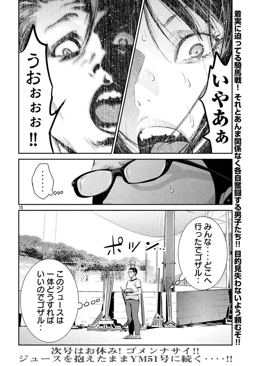 P18