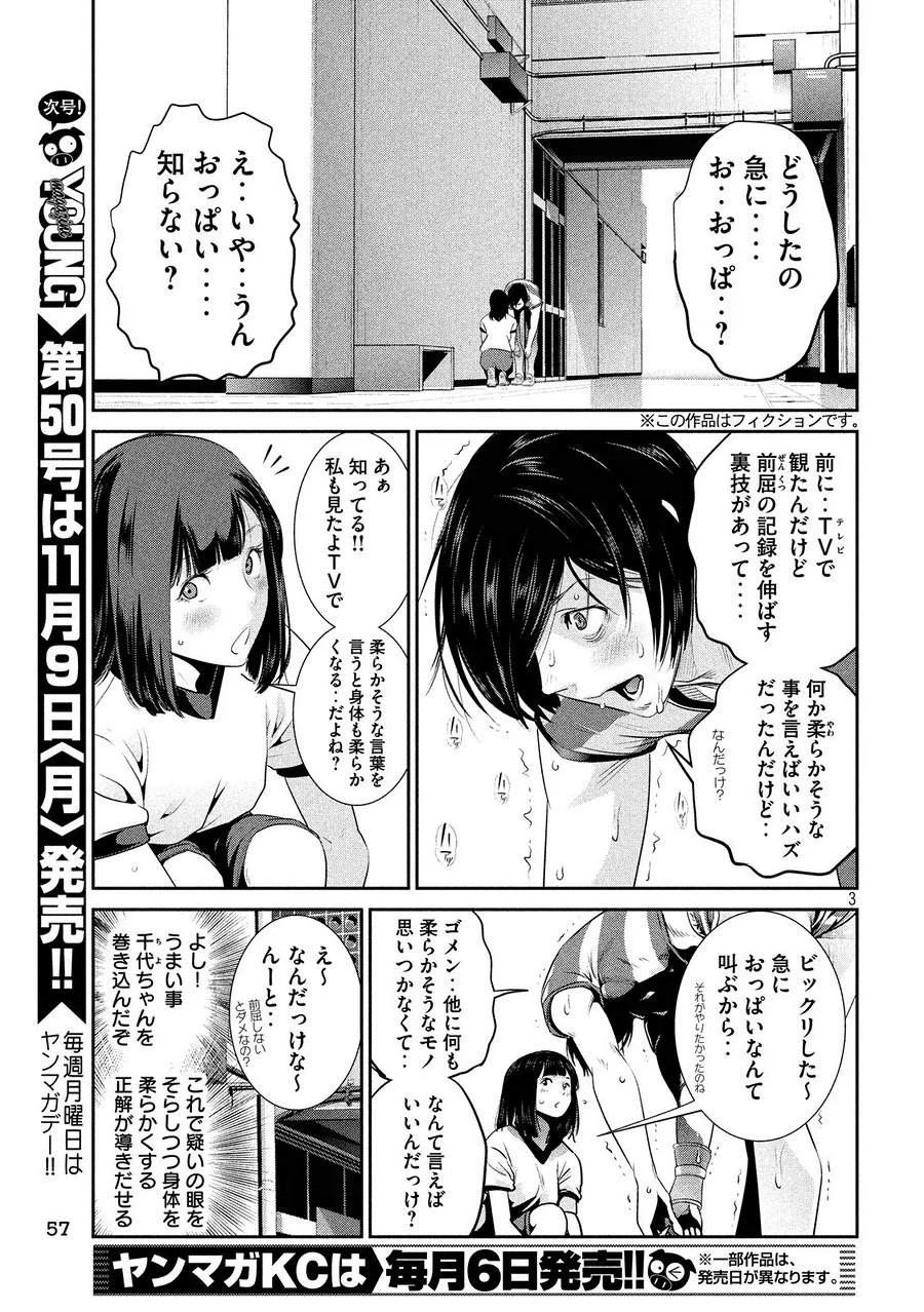P3