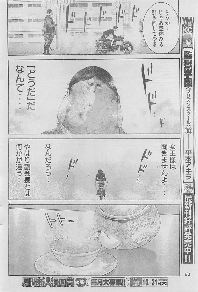 P6