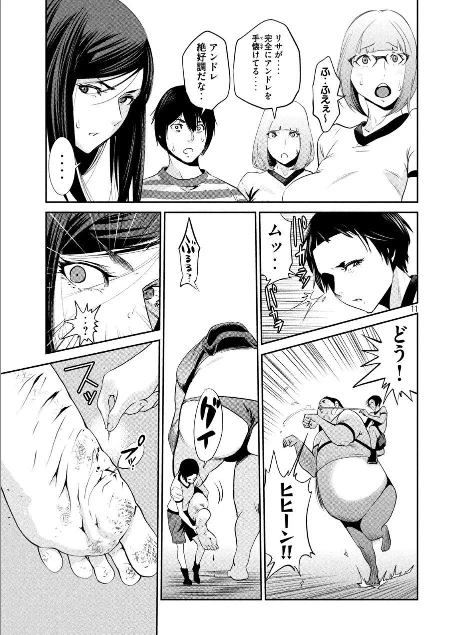 P11