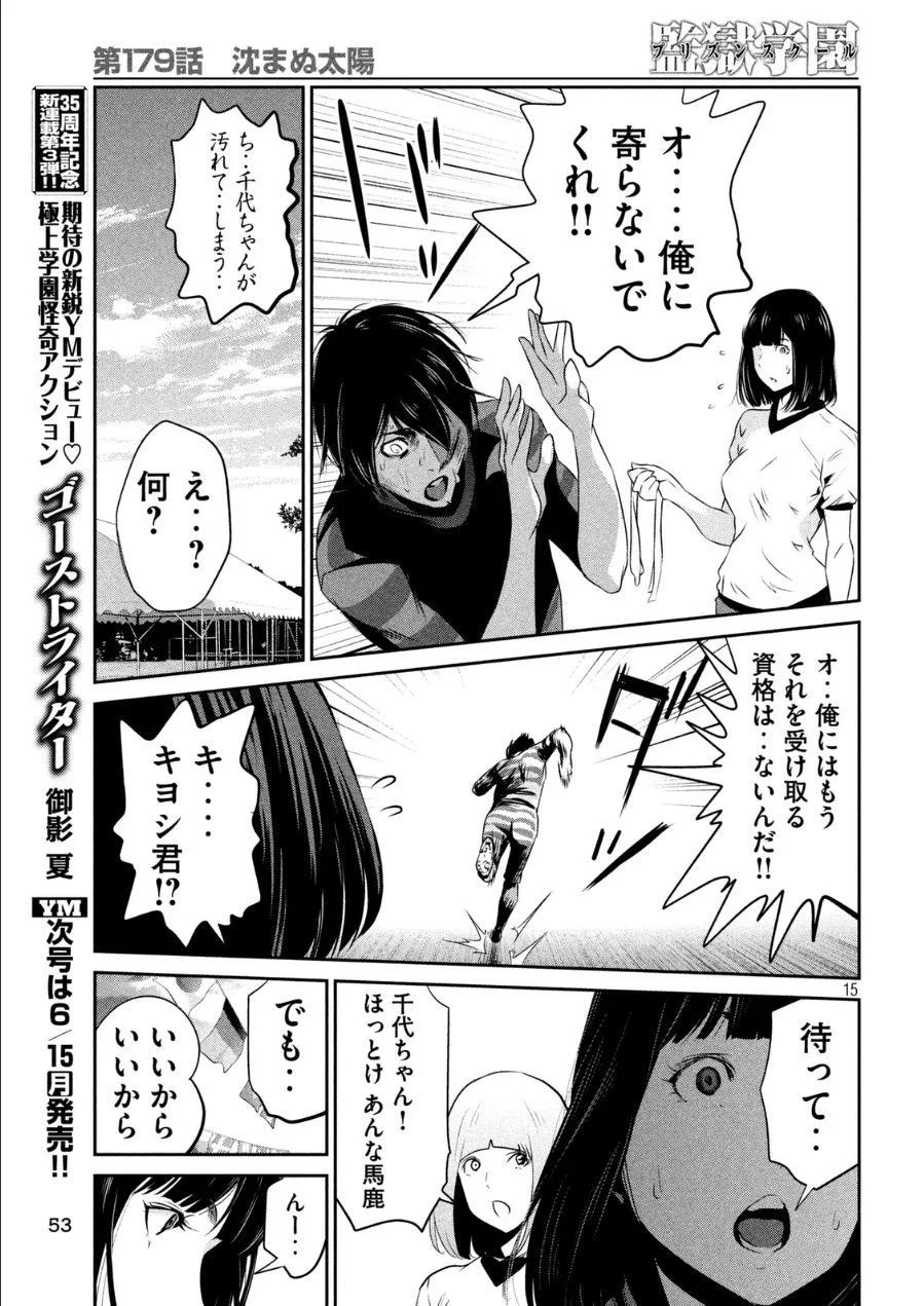 P15