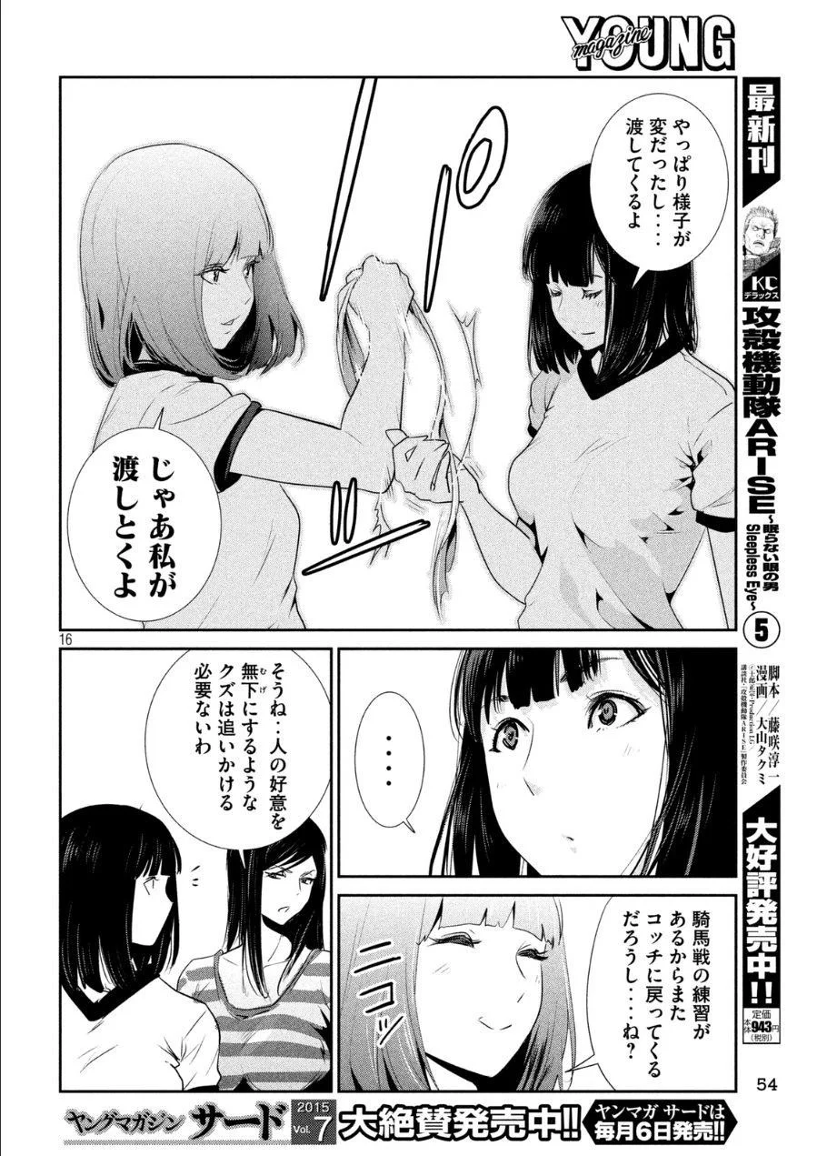 P16