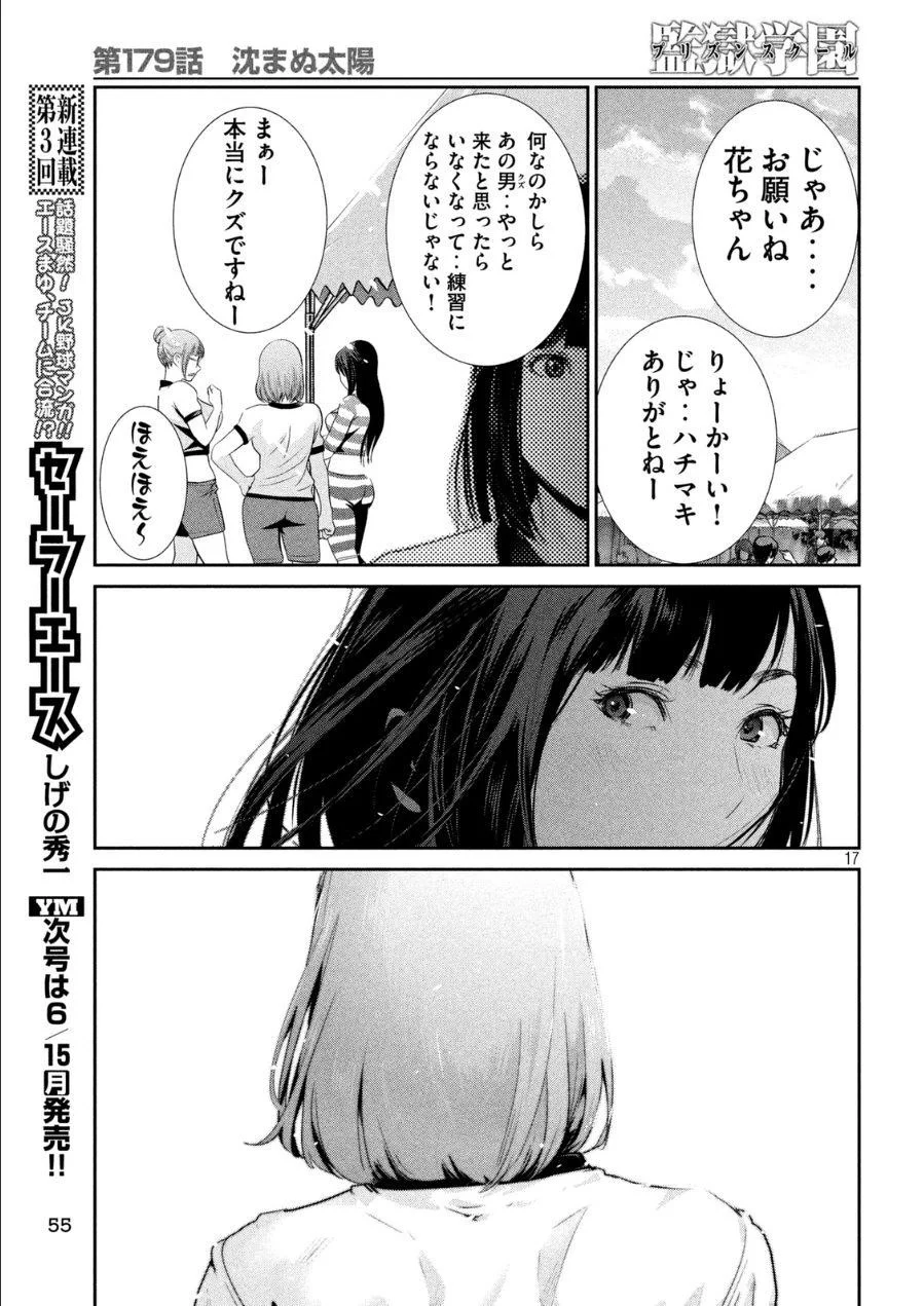 P17