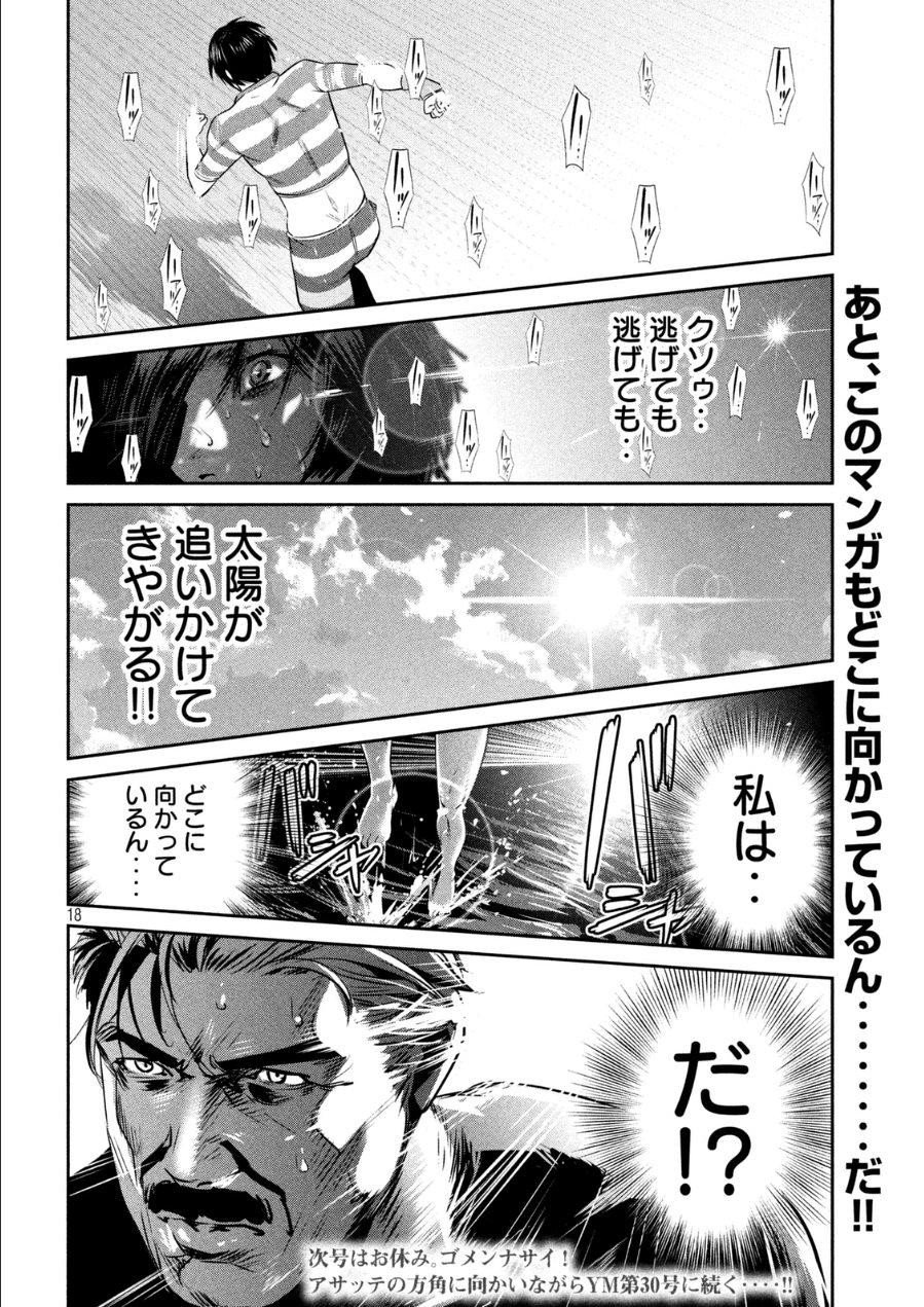 P18