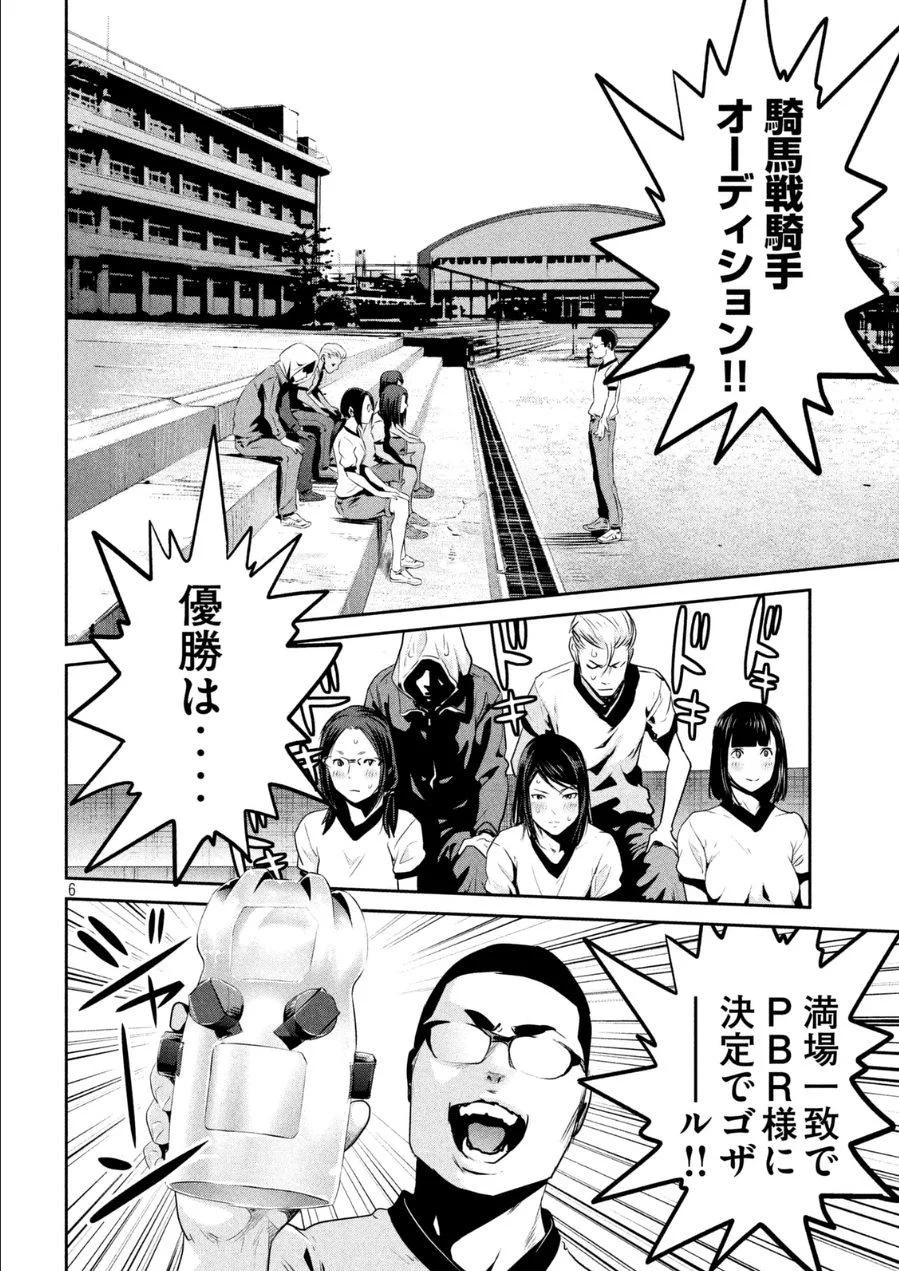 P6
