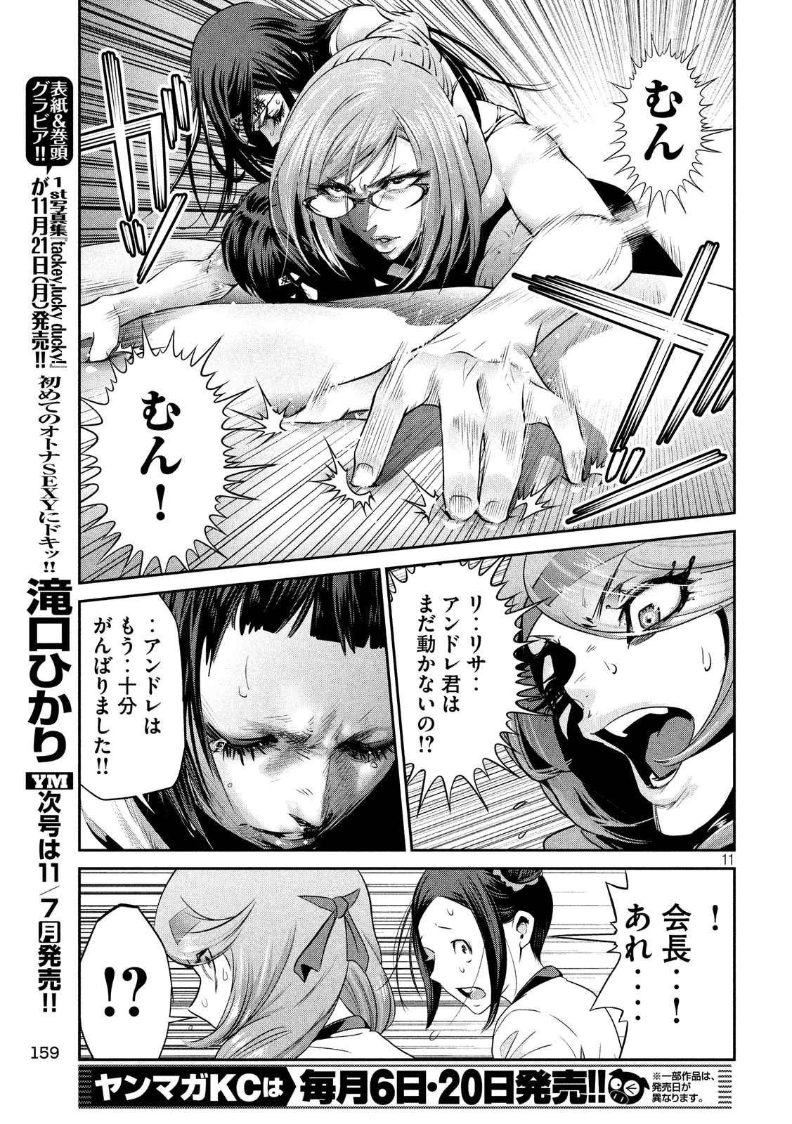 P11