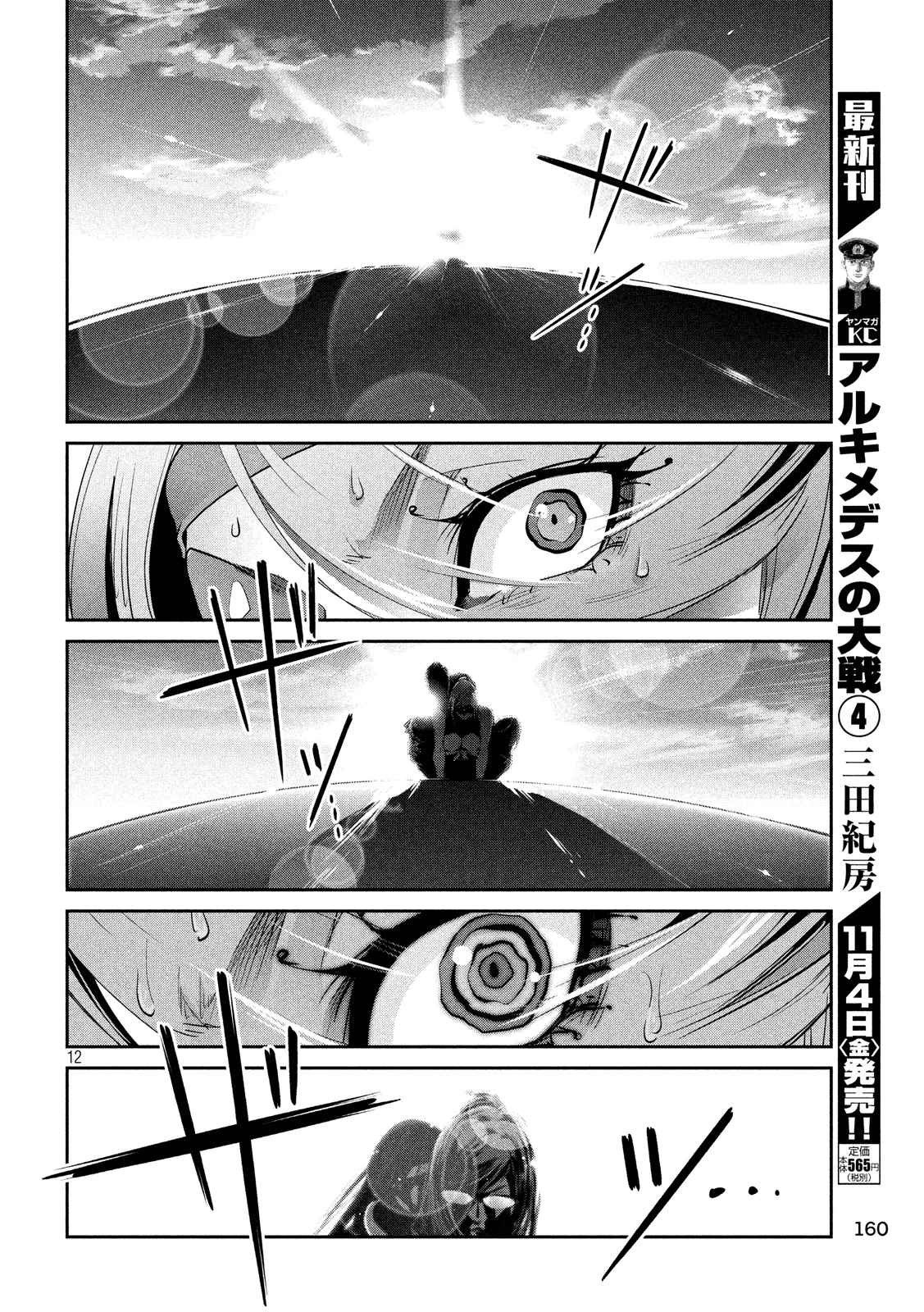 P12