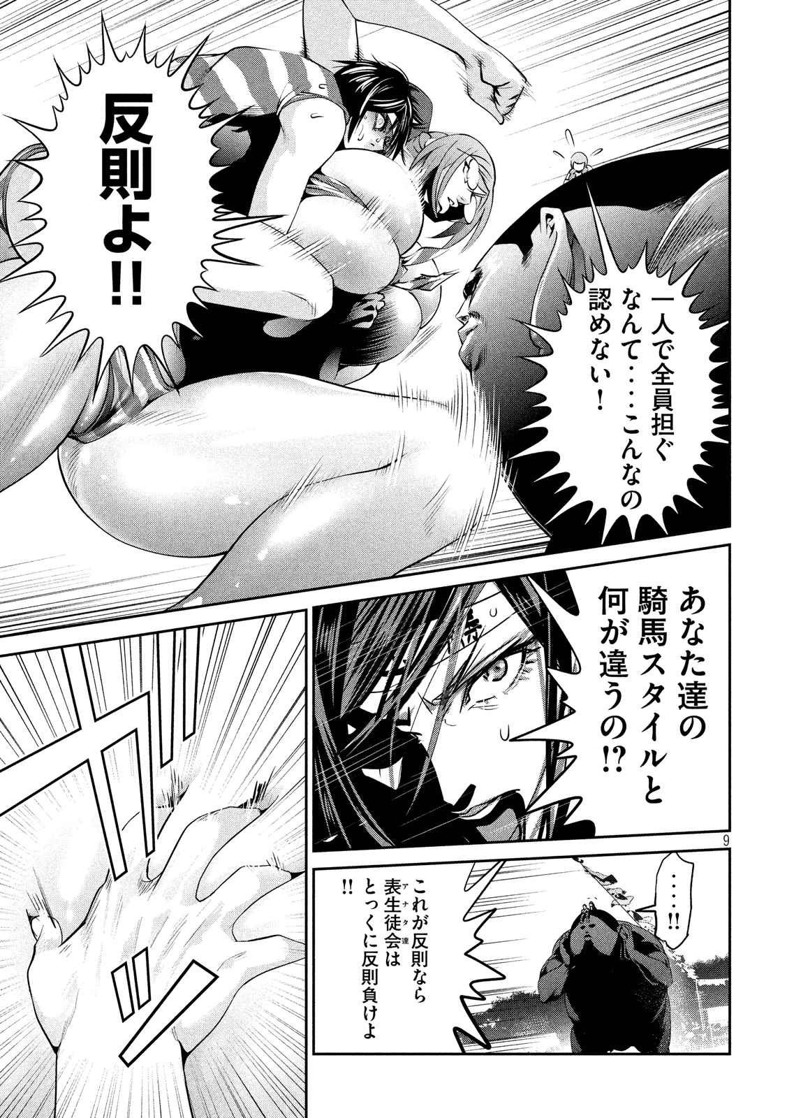 P9