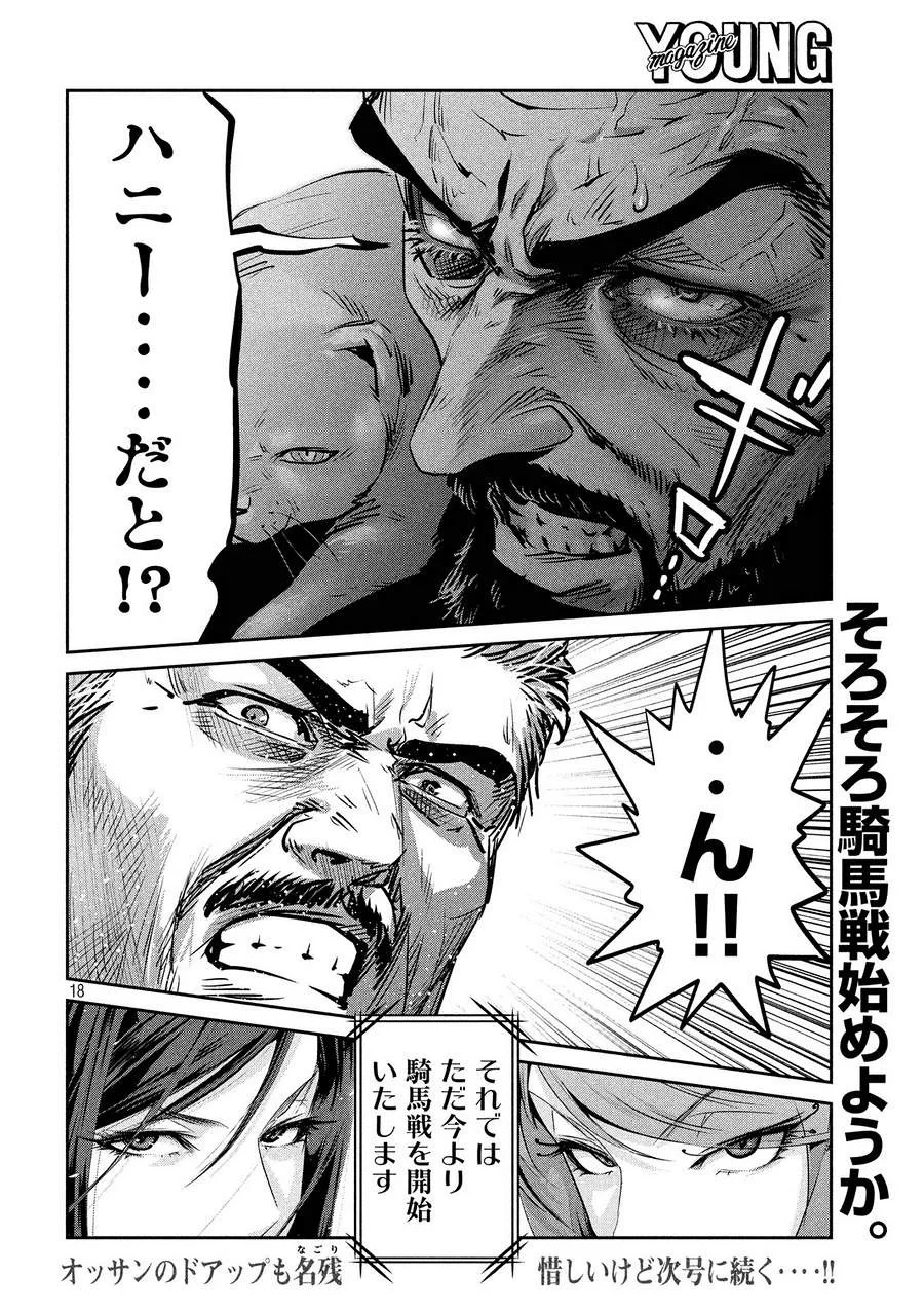 P18