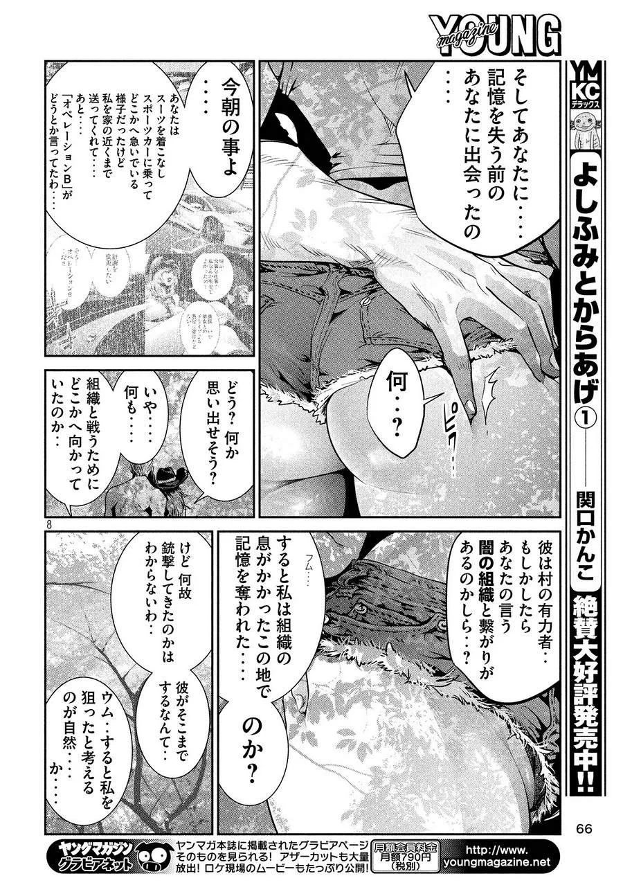 P8