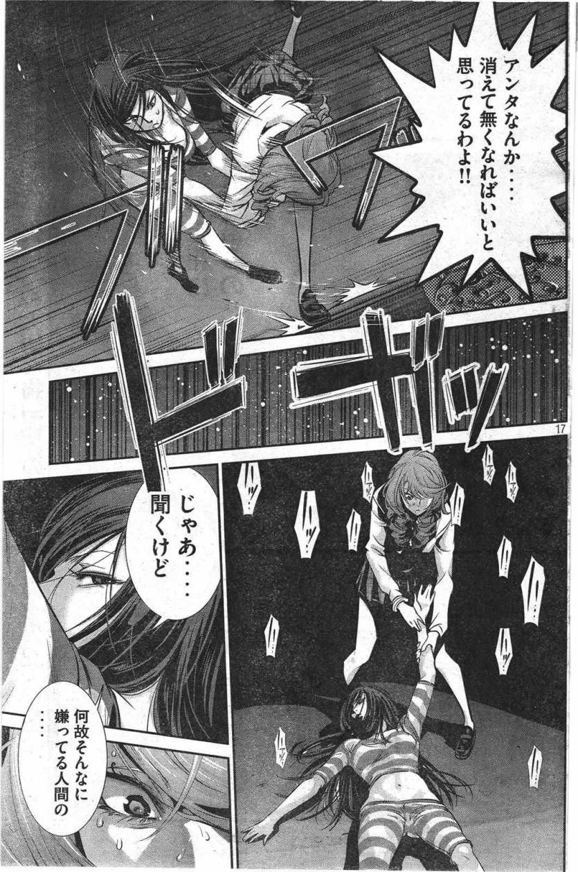 P17