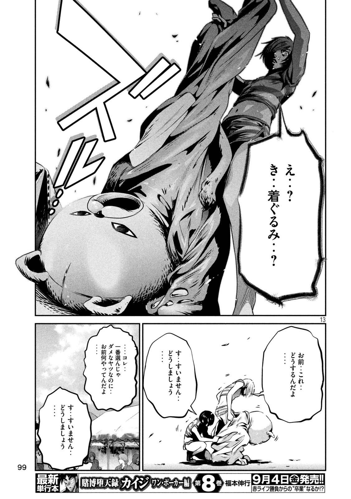 P13