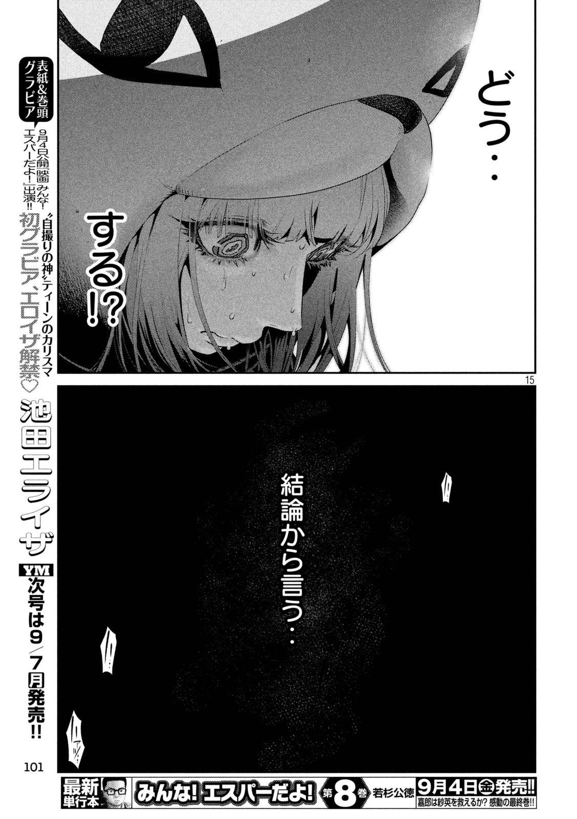 P15