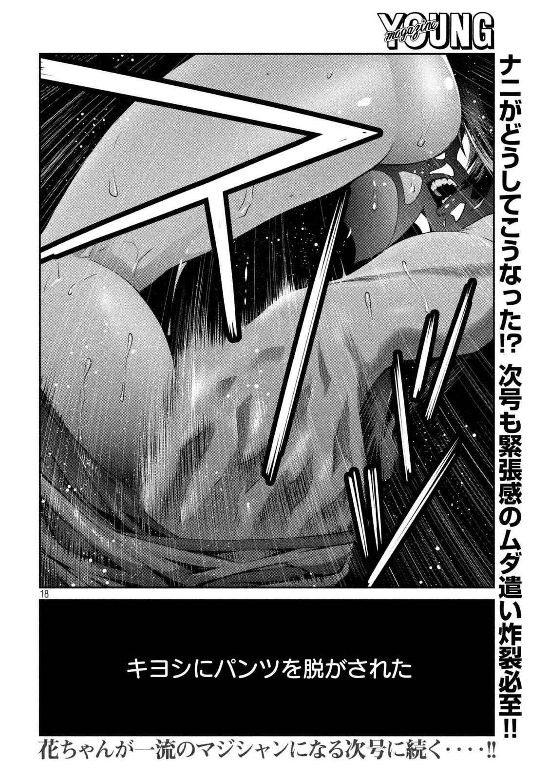 P18