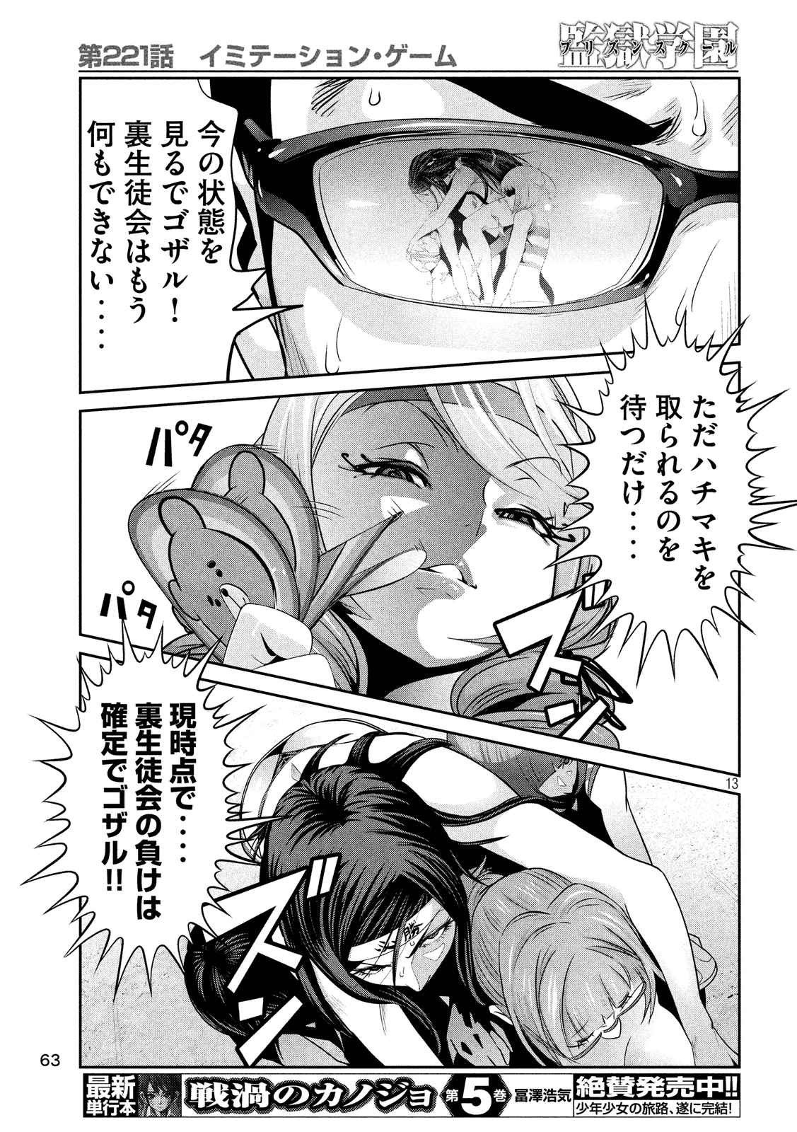 P11