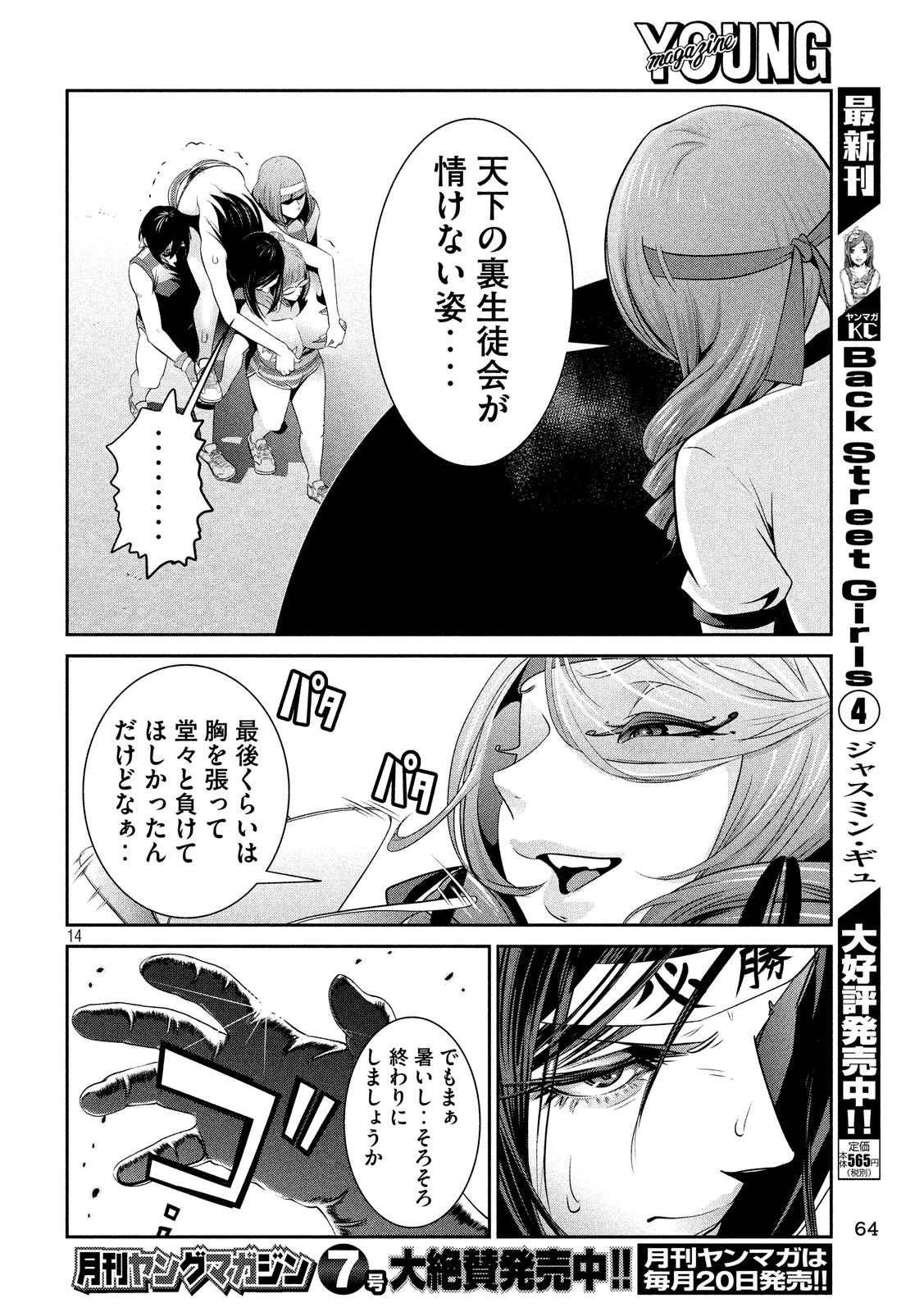 P12