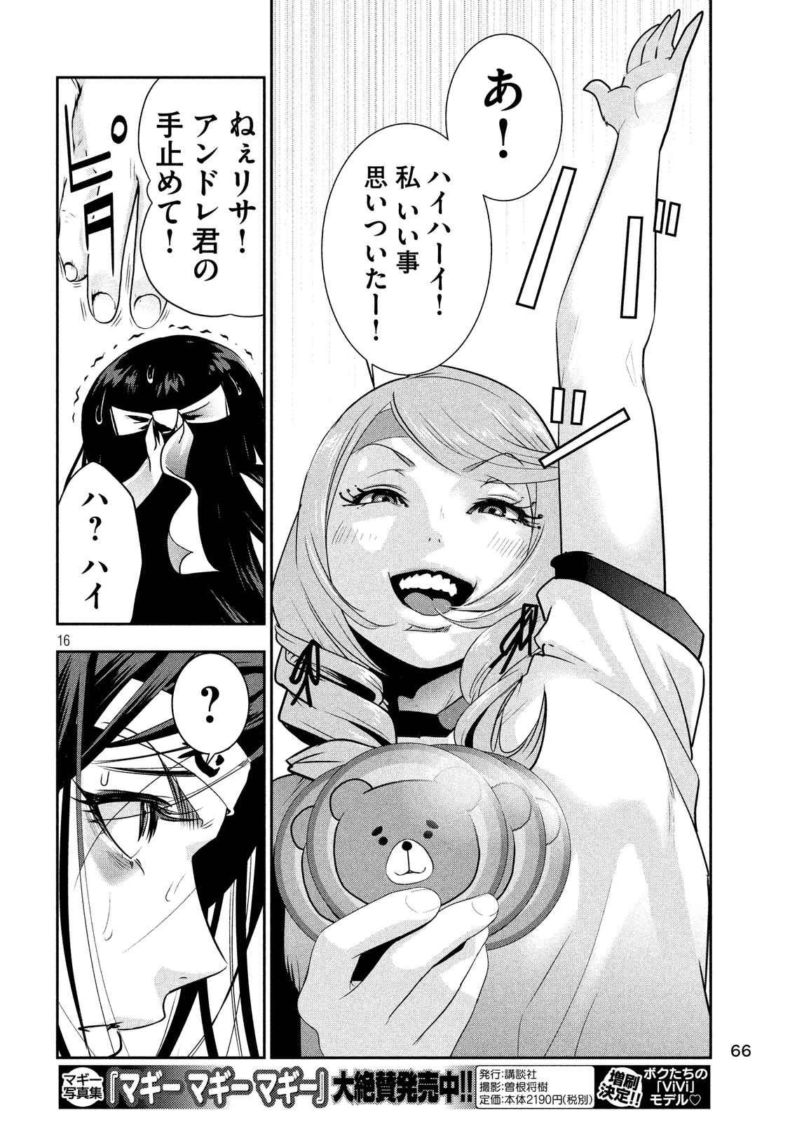 P14