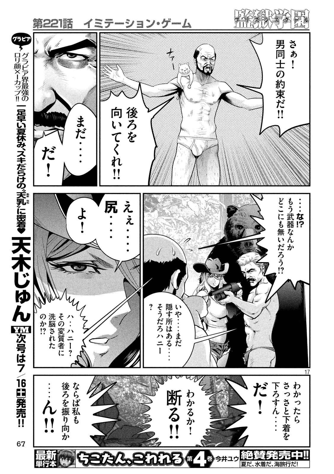 P15