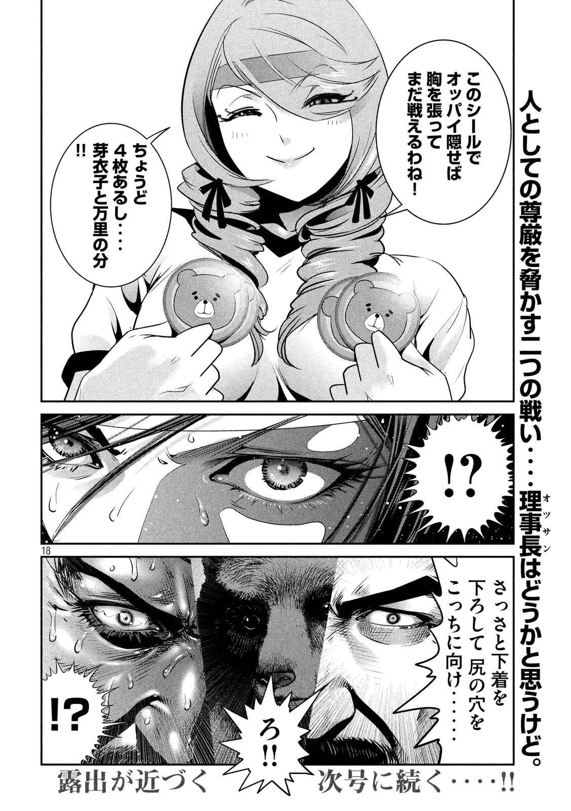 P16