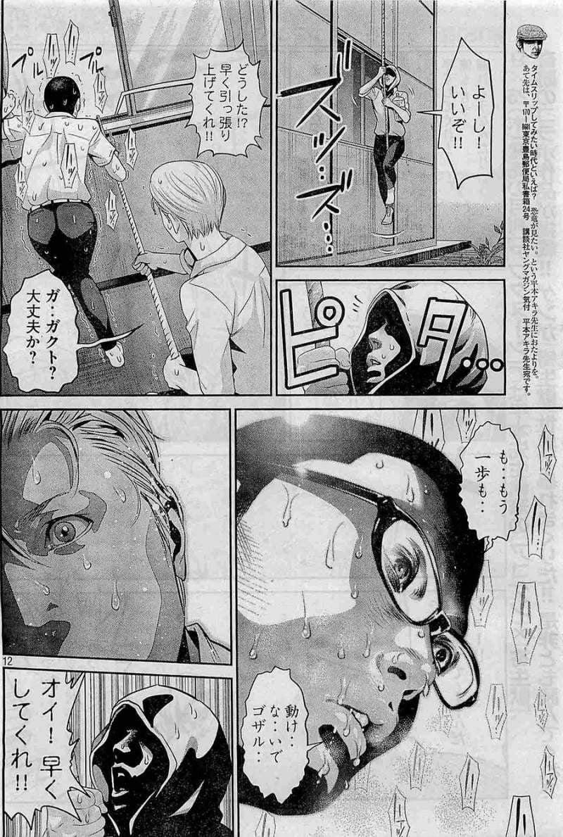 P12