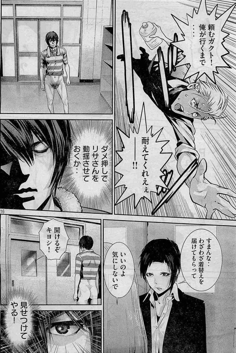 P16