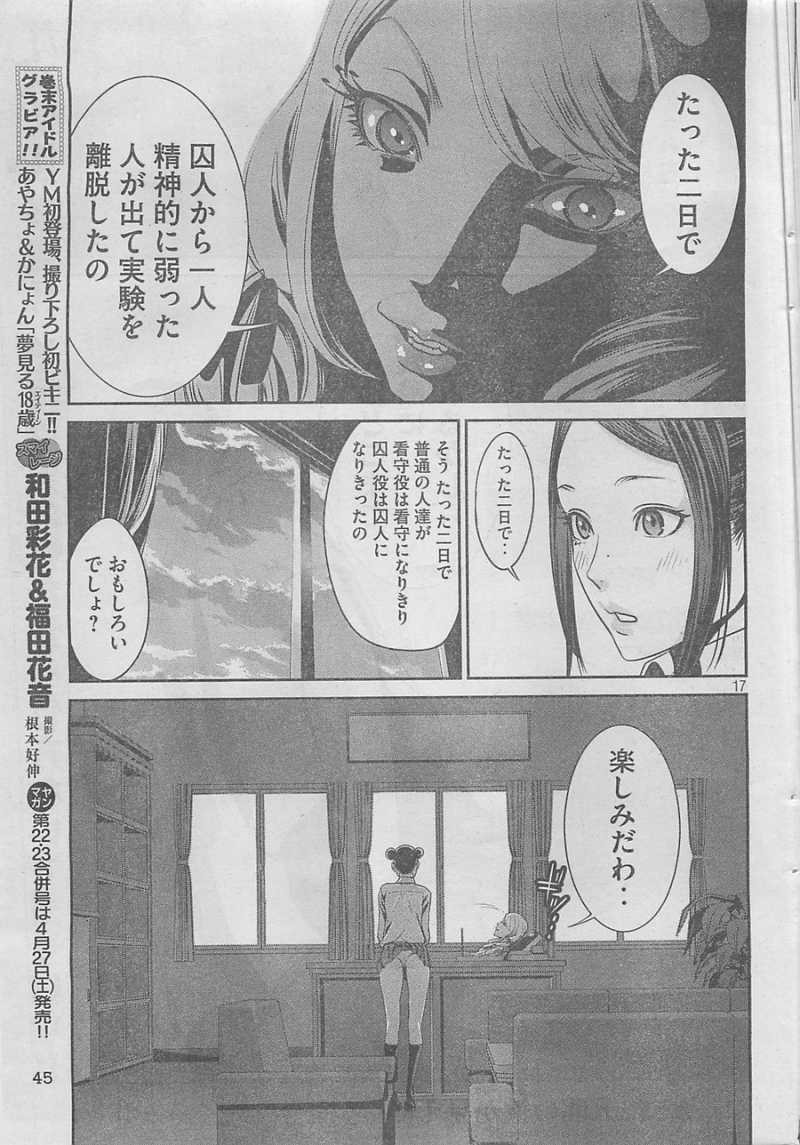 P17