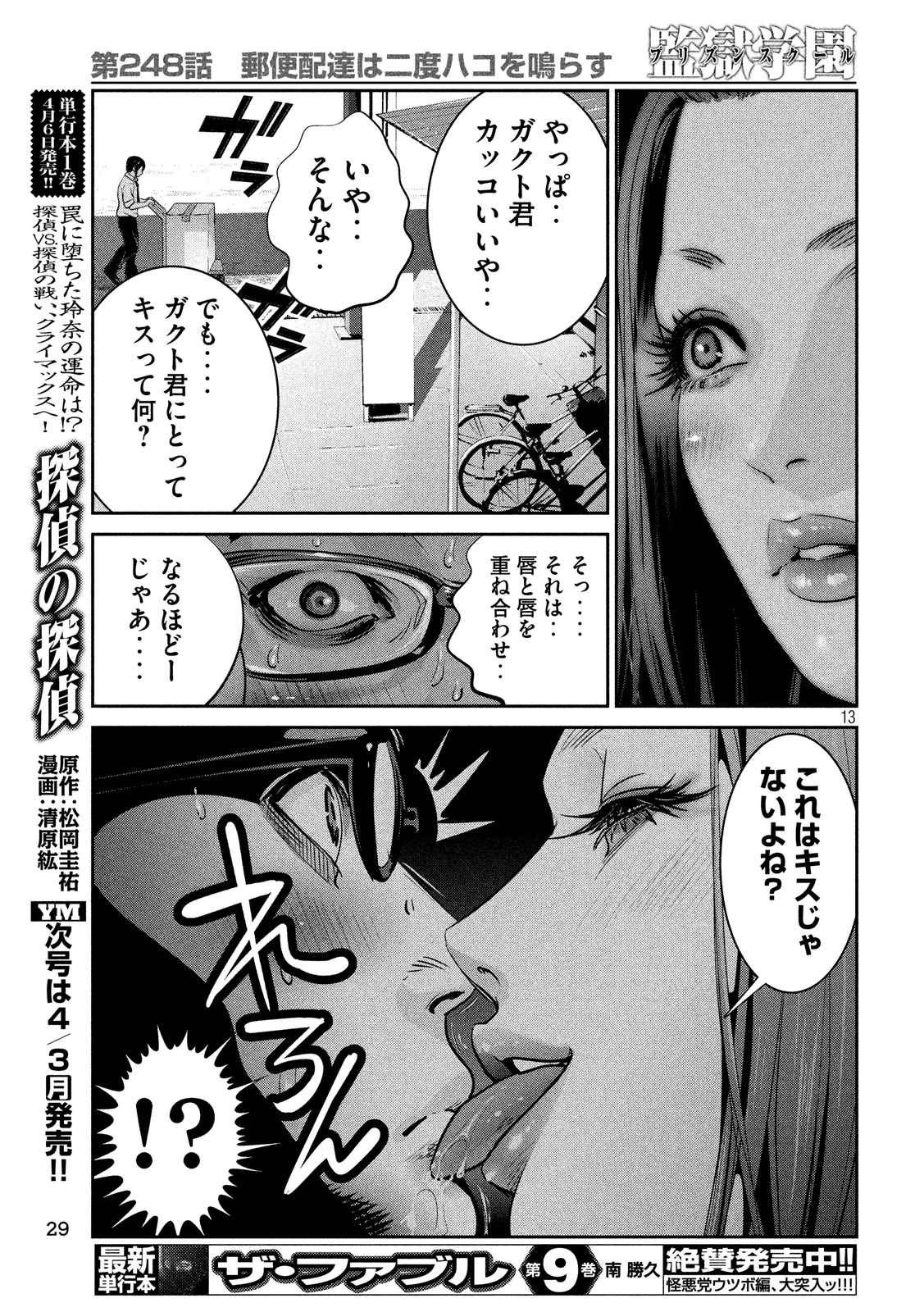 P13