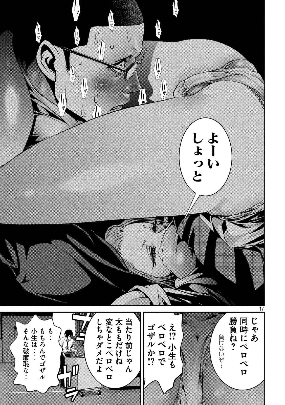 P17