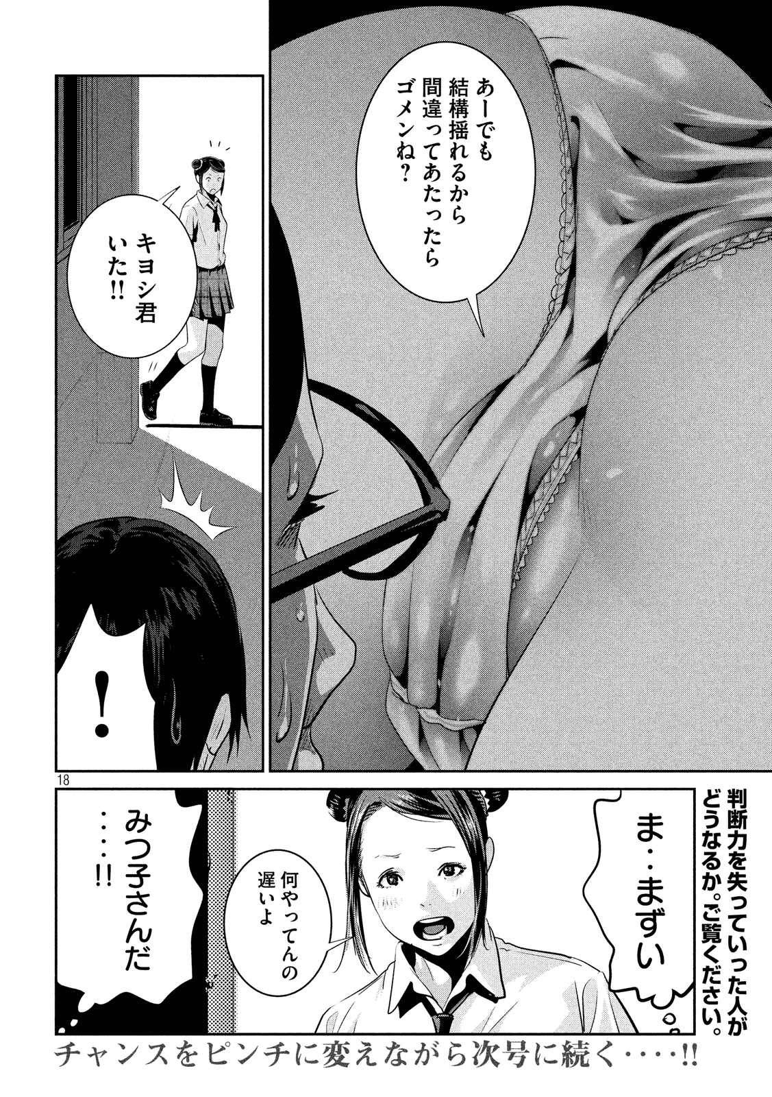 P18