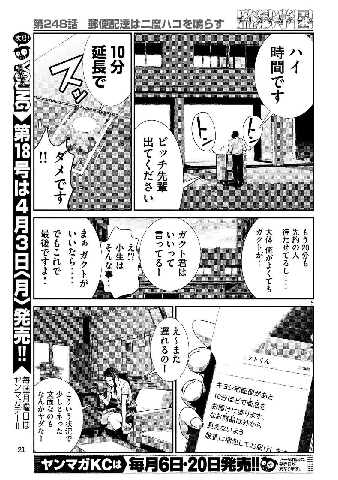 P5
