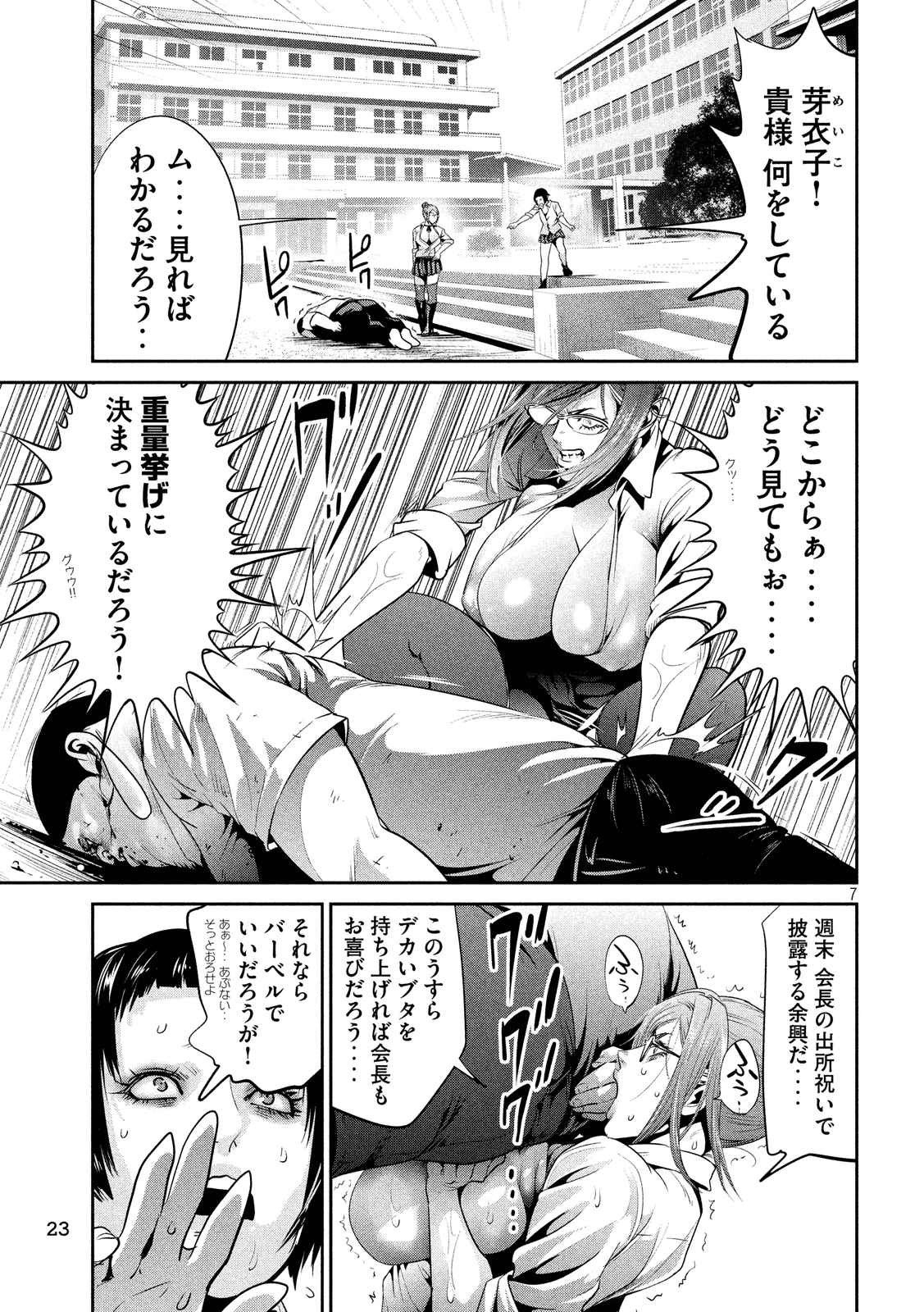 P7