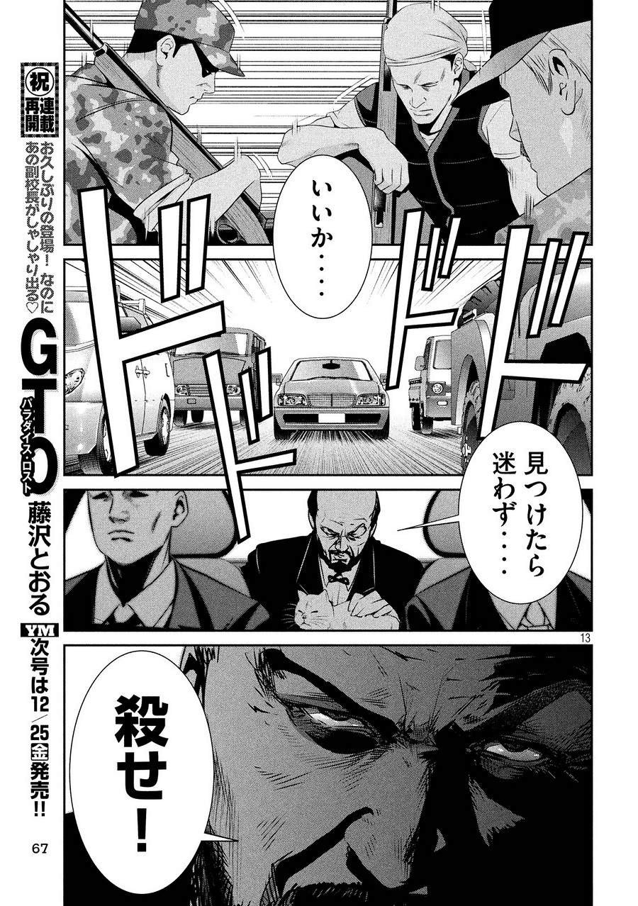 P13