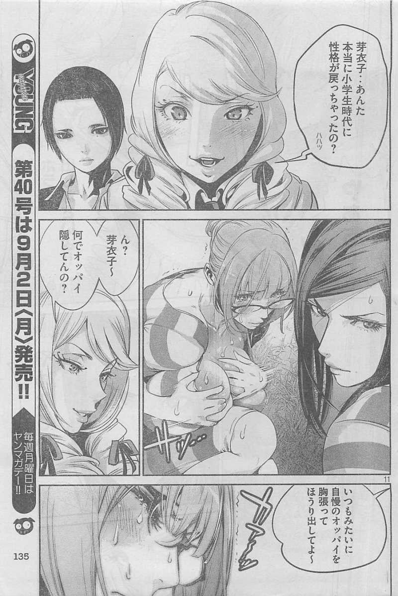 P11