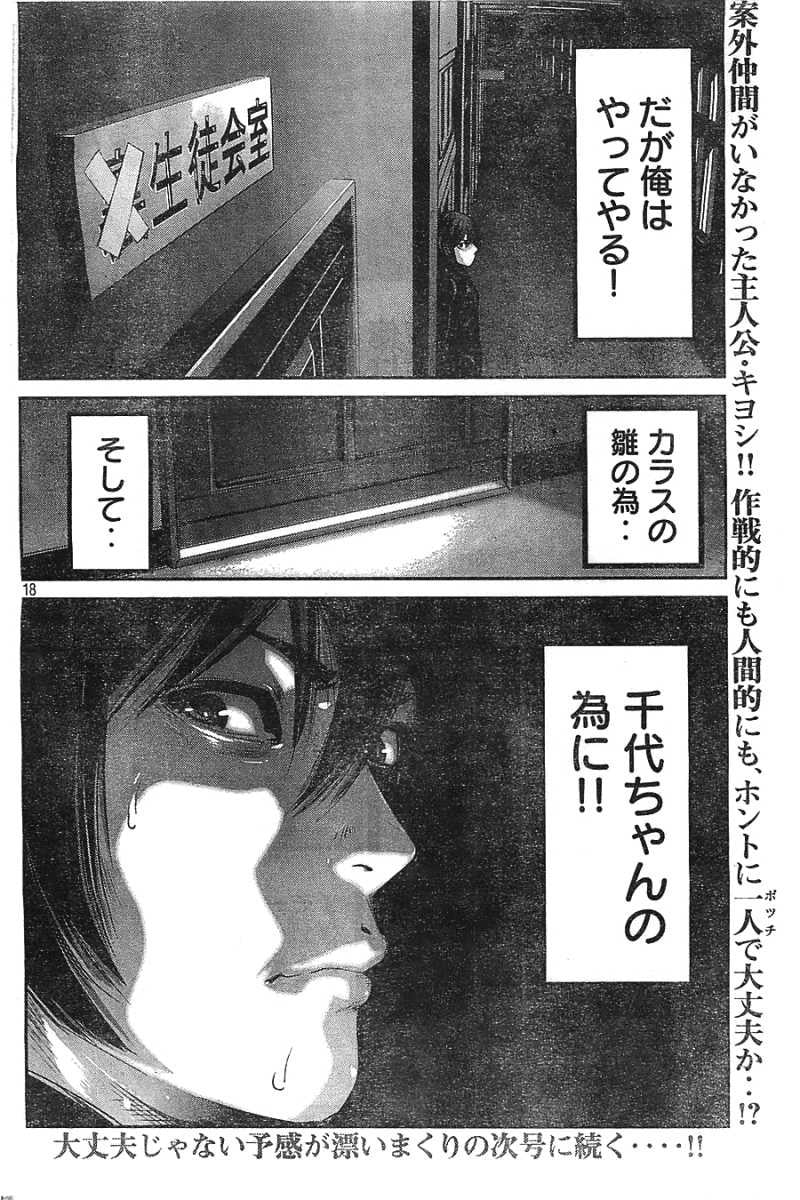P18