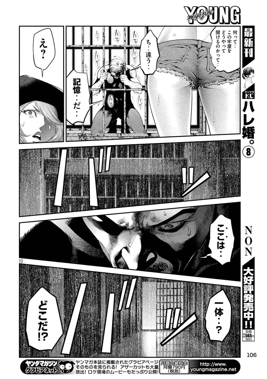 P10
