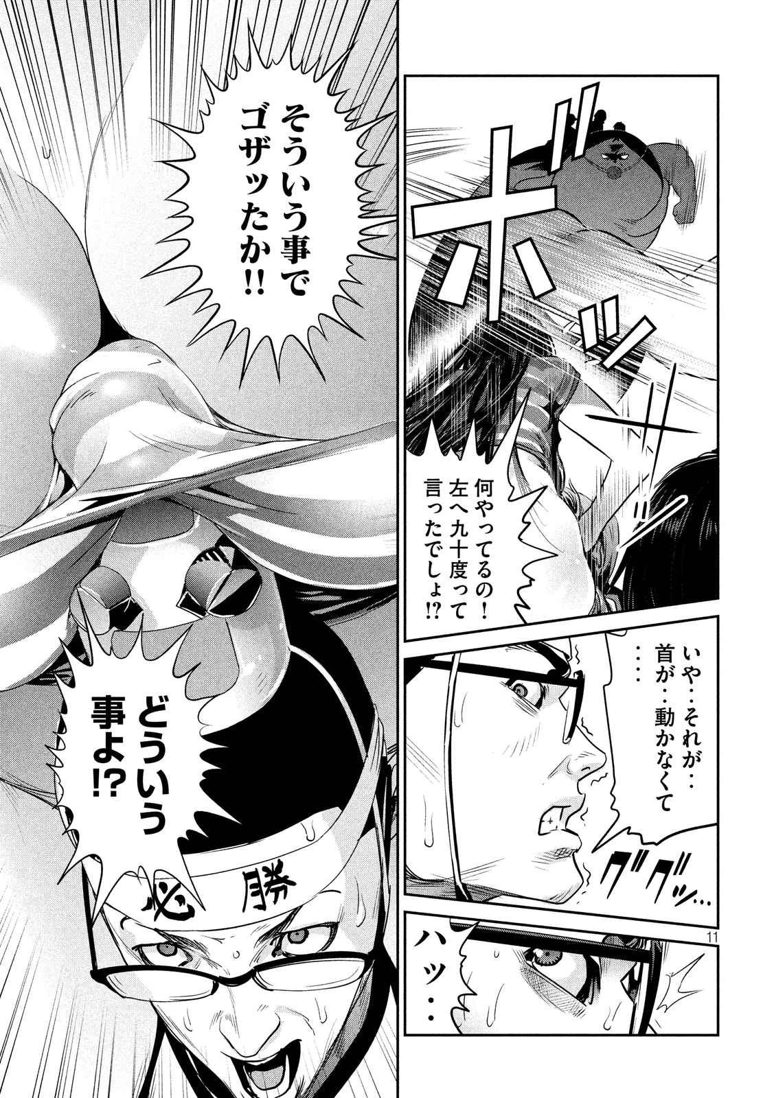 P11