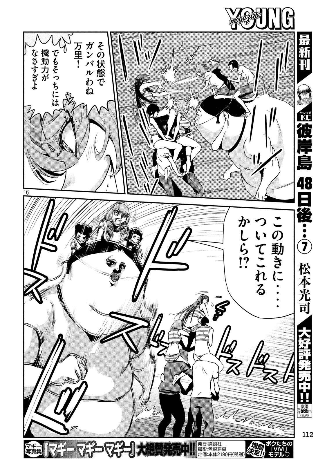 P16
