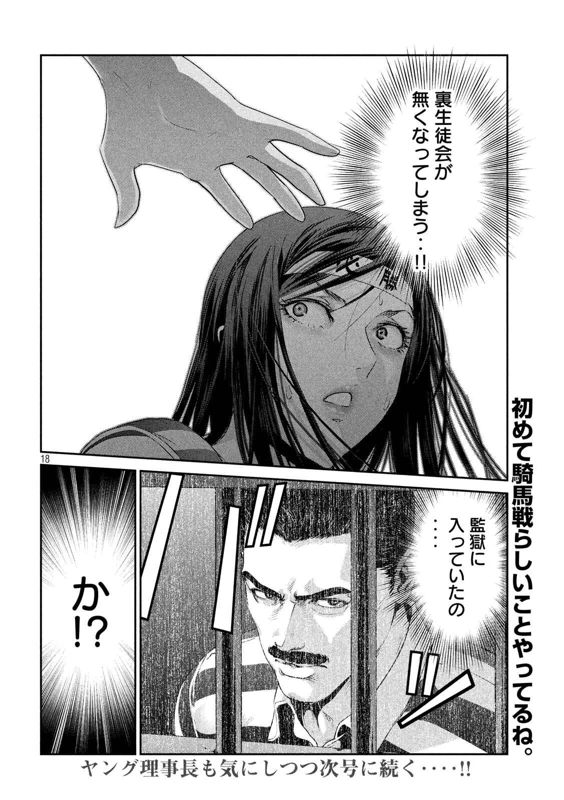 P18