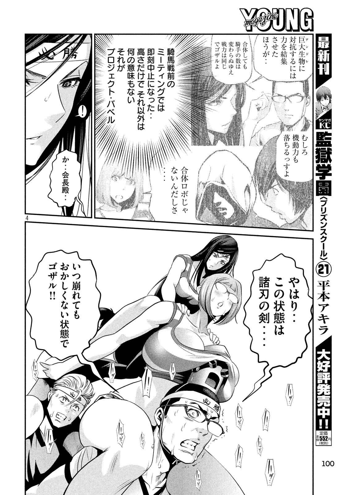 P4