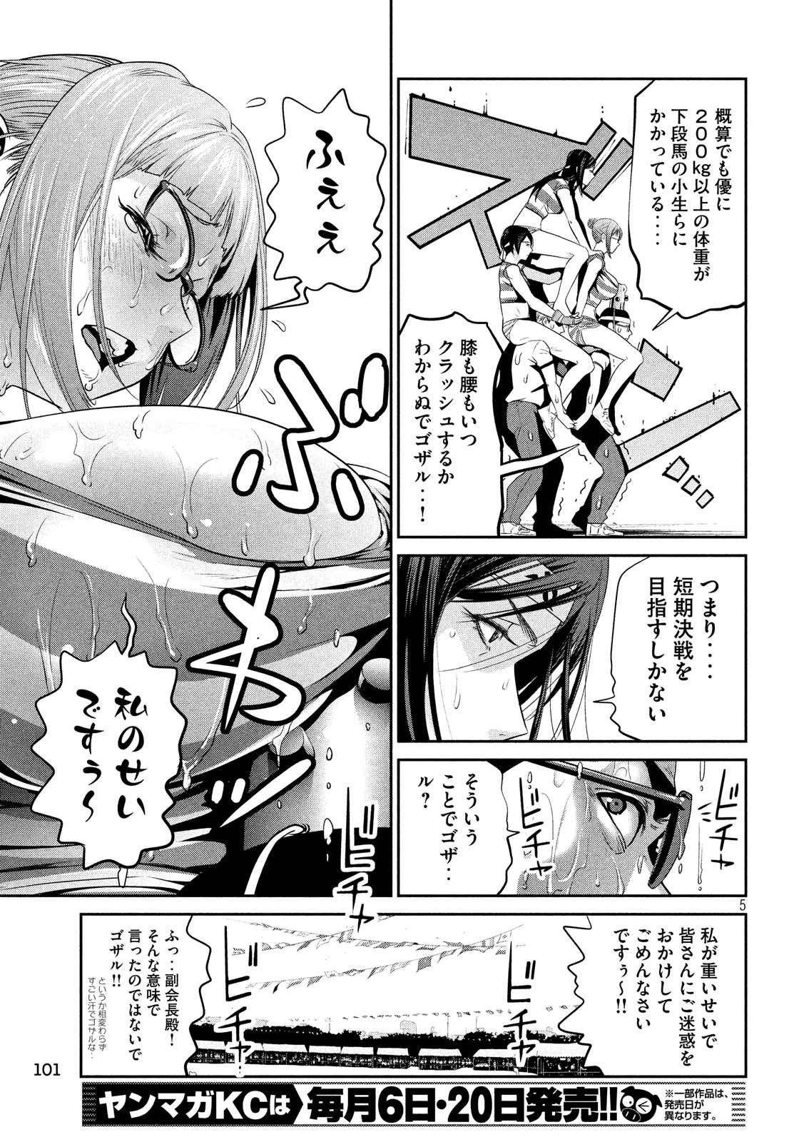 P5