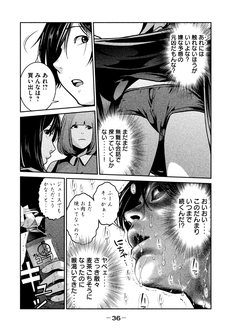 P14