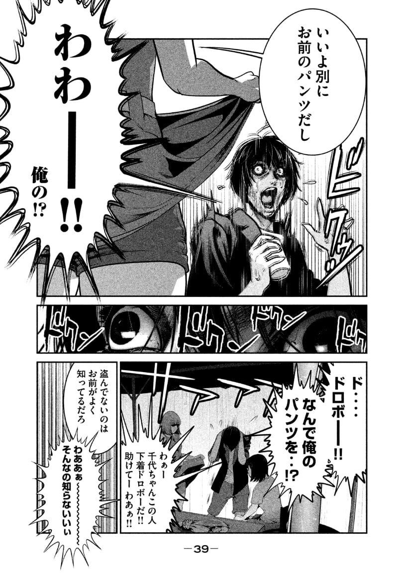 P17
