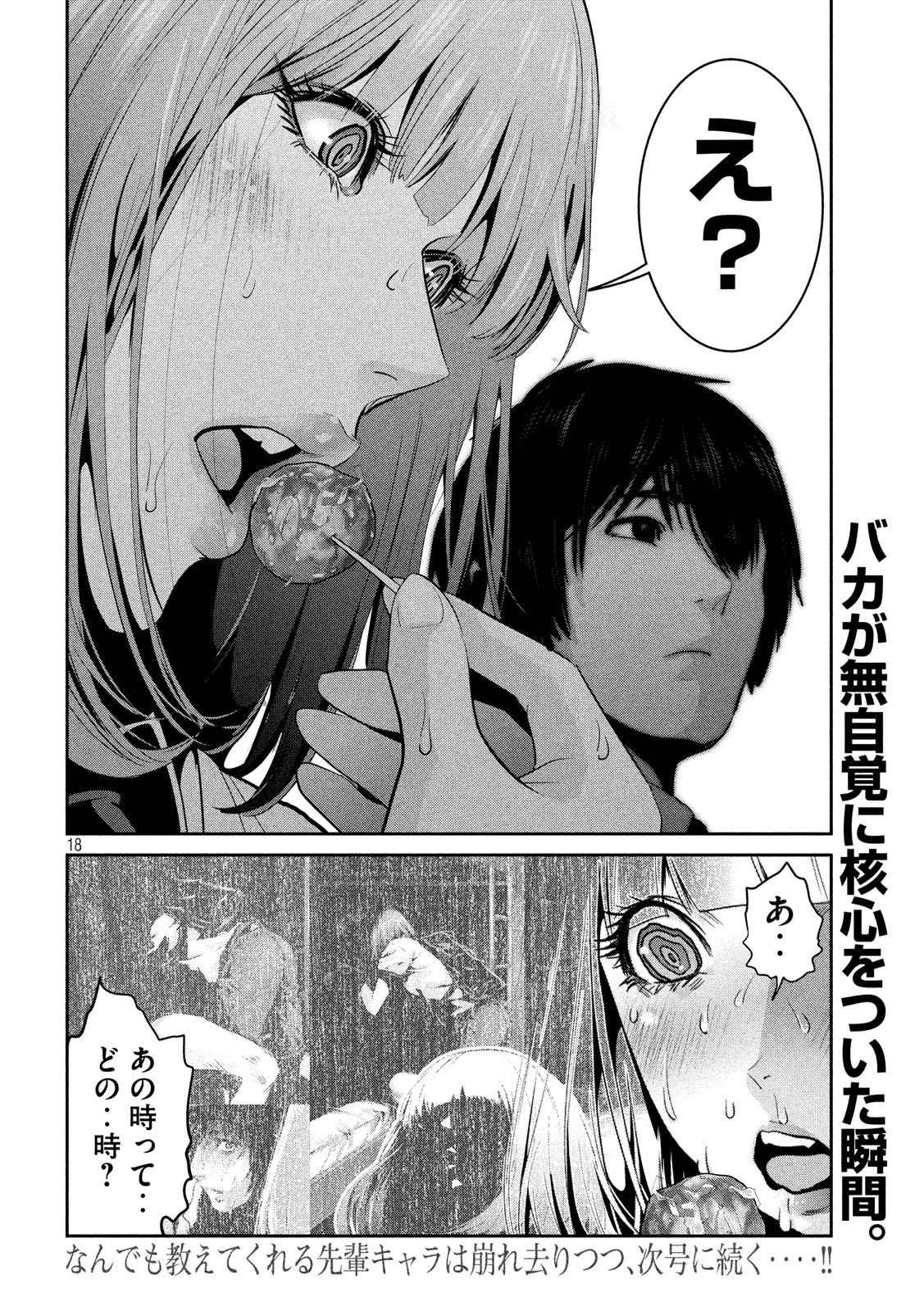 P18