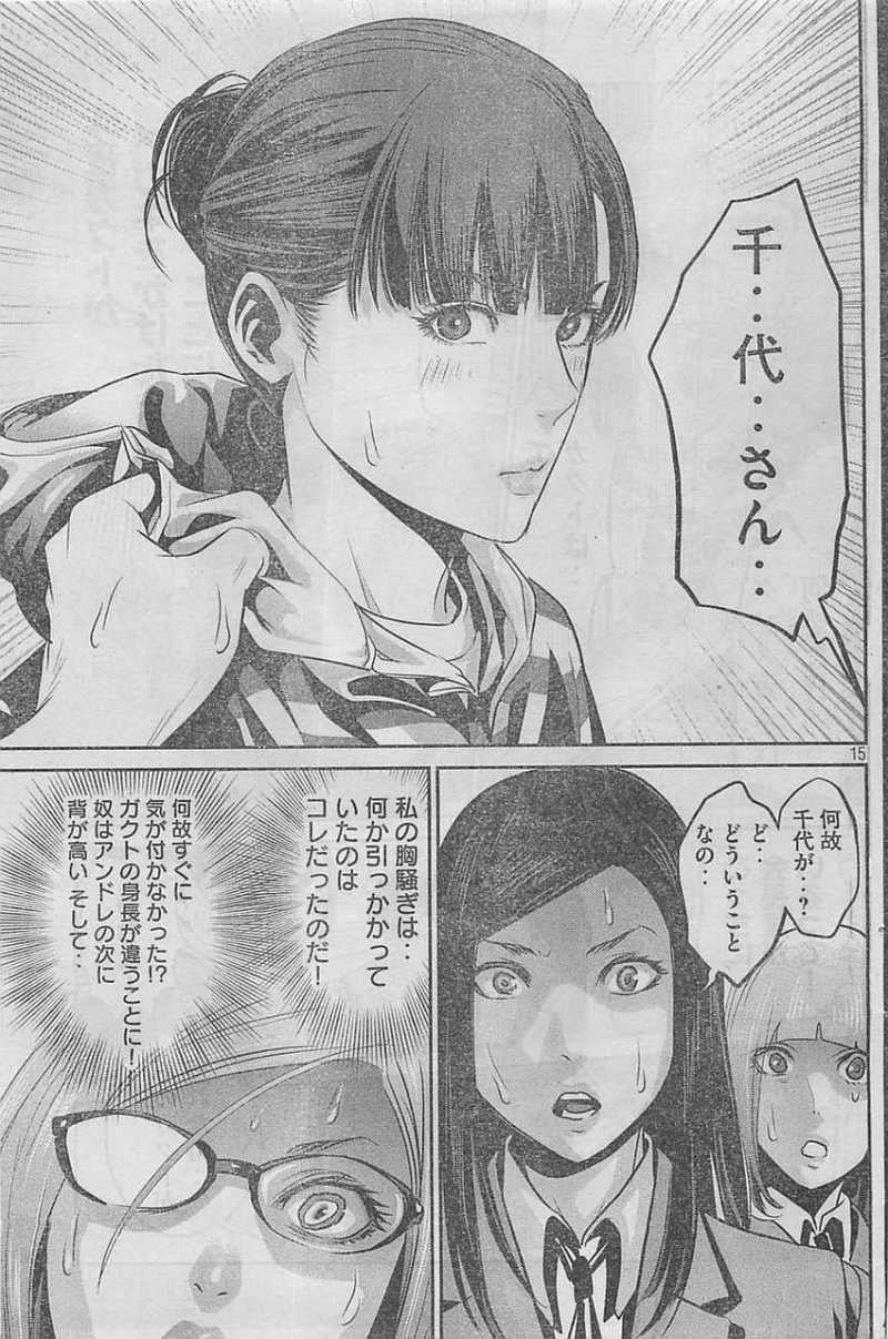 P15