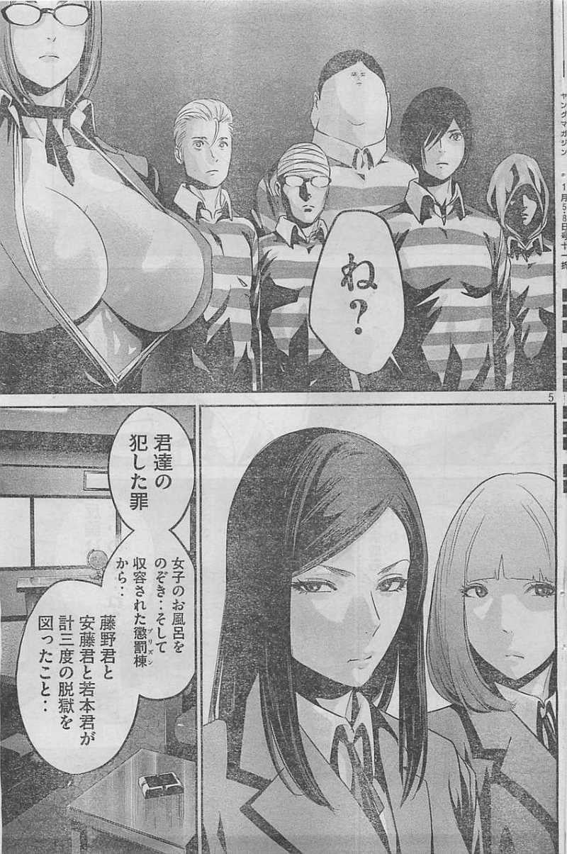 P5