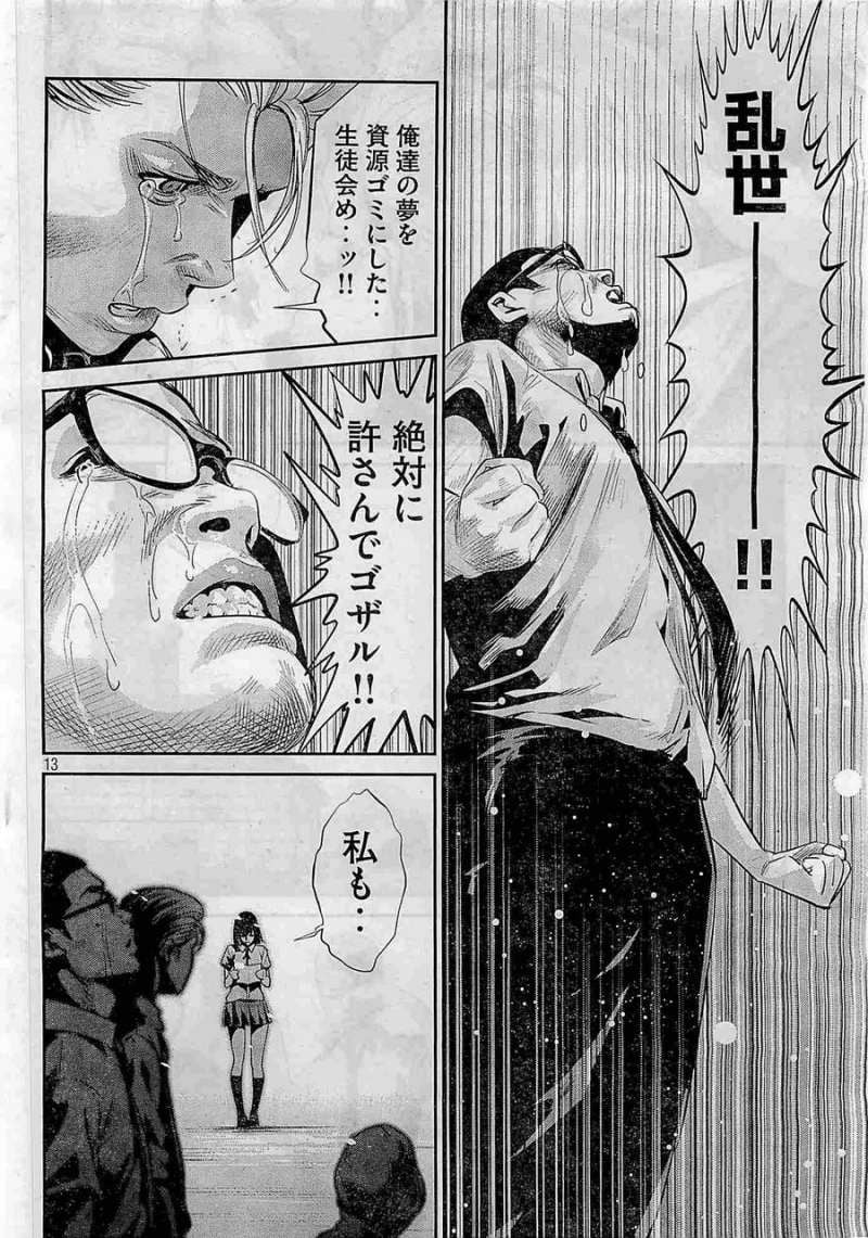 P13