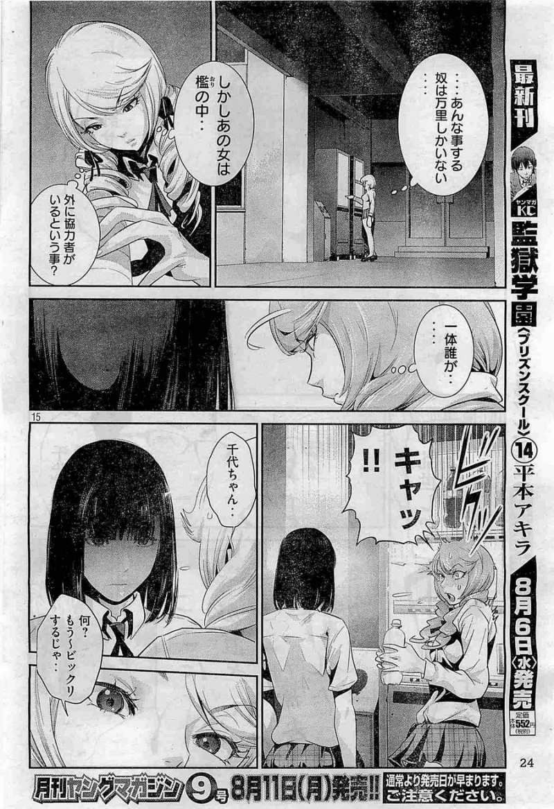 P15