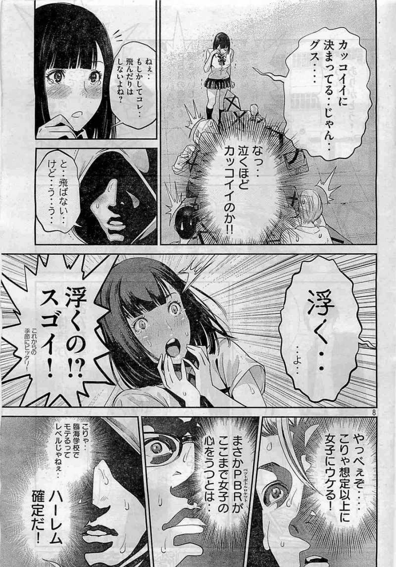 P8