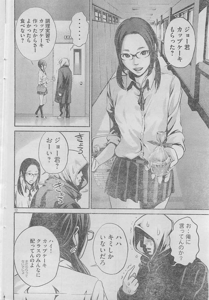 P11