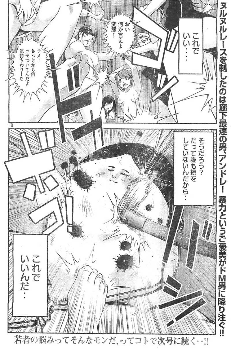 P17